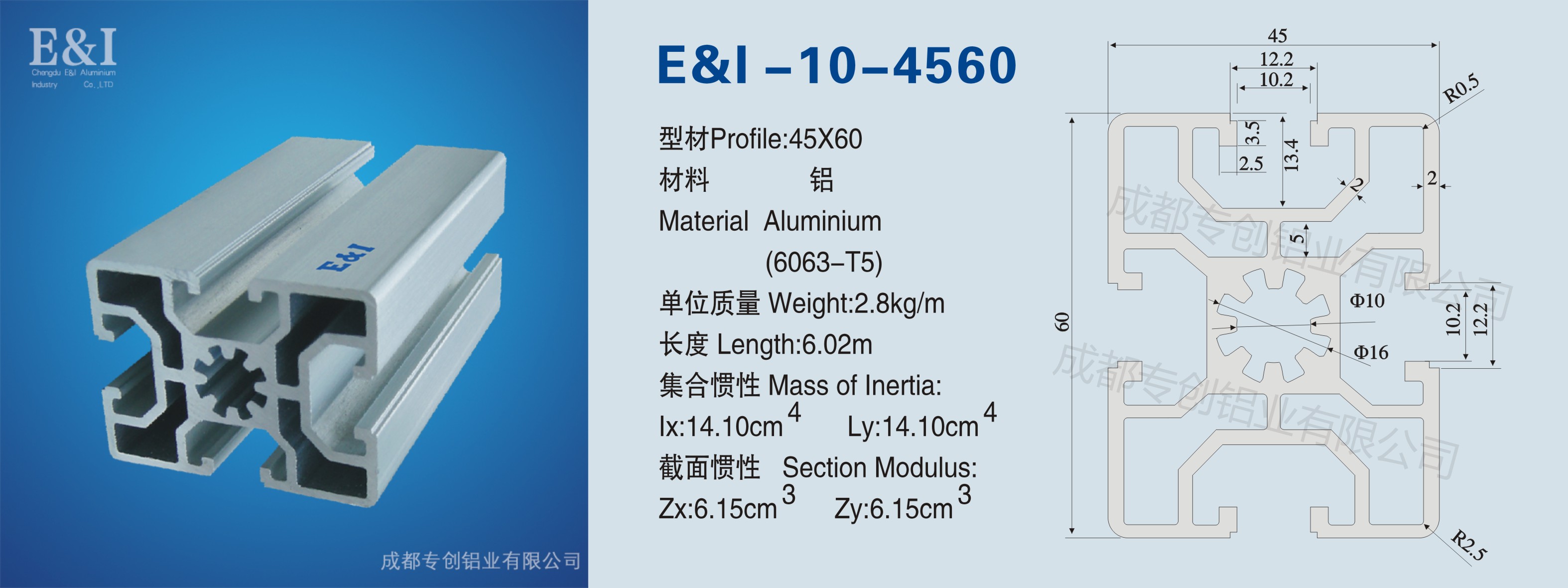 4560鋁型材 4560鋁型材