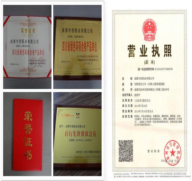 2020工業(yè)鋁型材哪家質(zhì)量好 2020工業(yè)鋁型材哪家質(zhì)量好