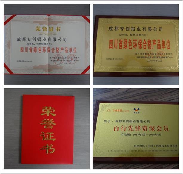 鋁型材配件哪家質(zhì)量好 鋁型材配件哪家質(zhì)量好