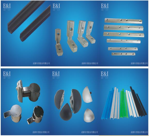 醫療設備鋁型材哪家好