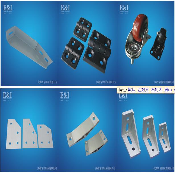 重慶工業(yè)鋁型材8080W價(jià)格